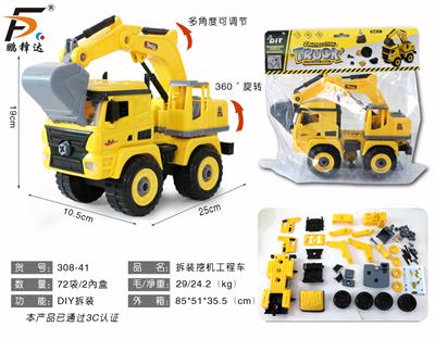 Self-assembling - OBL980552