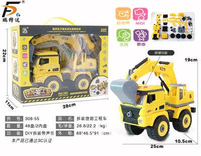 Self-assembling - OBL980556