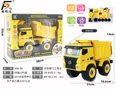 Self-assembling - OBL980557