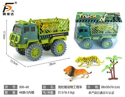 Free wheel toys - OBL980560