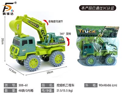 Free wheel toys - OBL980561
