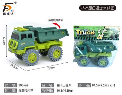 Free wheel toys - OBL980562