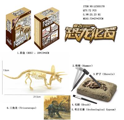 考古恐龙套装-母三角龙 - OBL980700