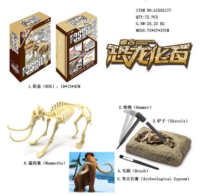 考古恐龙套装-公猛犸象 - OBL980701