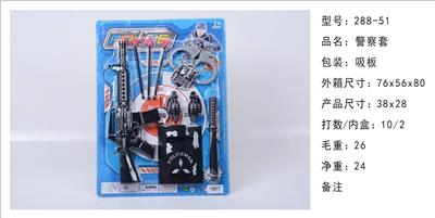 警察套 - OBL980725