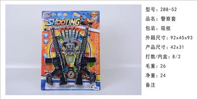 警察套 - OBL980726