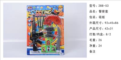 警察套 - OBL980727