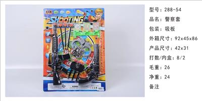 警察套 - OBL980728