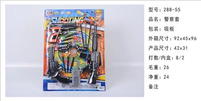 警察套 - OBL980729