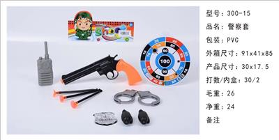 警察套 - OBL980730