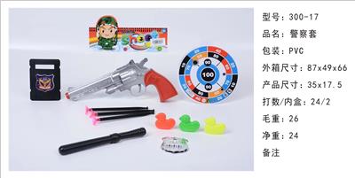 警察套 - OBL980732