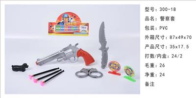 警察套 - OBL980733