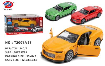 Die-cast toys - OBL981456