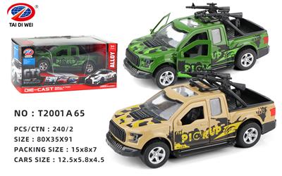 Die-cast toys - OBL981470
