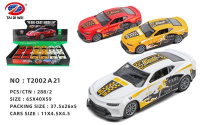 Die-cast toys - OBL981494