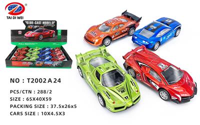 Die-cast toys - OBL981497
