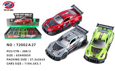 Die-cast toys - OBL981500