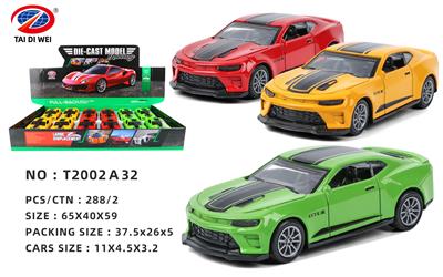 Die-cast toys - OBL981505