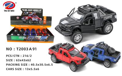 Die-cast toys - OBL981507