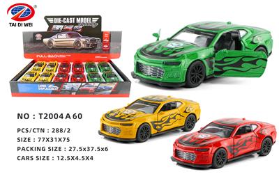 Die-cast toys - OBL981525
