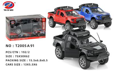 Die-cast toys - OBL981534