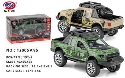Die-cast toys - OBL981538