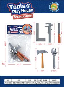 工具卡头袋（5件套） - OBL981653