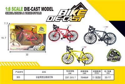Die-cast toys - OBL981687