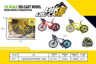 Die-cast toys - OBL981688