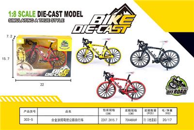 Die-cast toys - OBL981689
