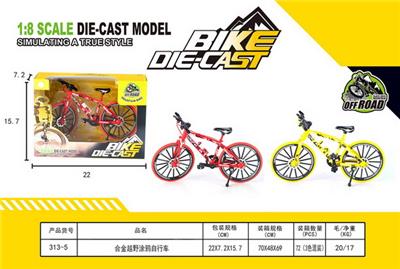 Die-cast toys - OBL981693