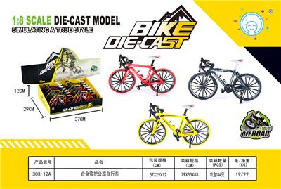 Die-cast toys - OBL981695