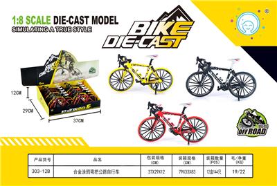 Die-cast toys - OBL981696