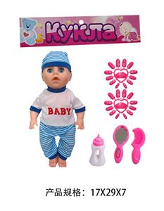 12寸活眼喝水尿尿娃娃配梳子，镜子，奶瓶，指甲花 - OBL982272