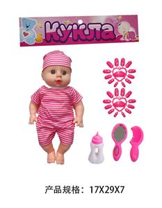 12寸活眼喝水尿尿娃娃配梳子，镜子，奶瓶，指甲花 - OBL982274