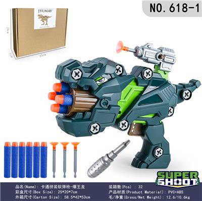 Self-assembling - OBL982369