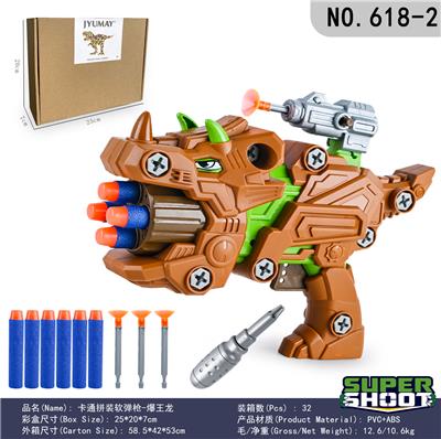 Self-assembling - OBL982370