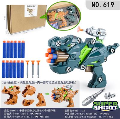 Self-assembling - OBL982372