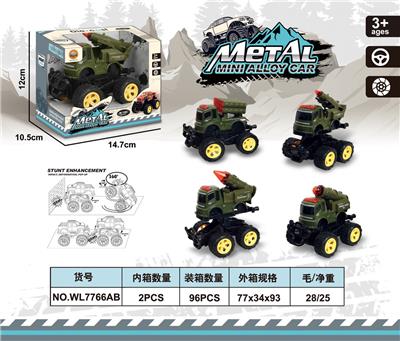 Die-cast toys - OBL982459