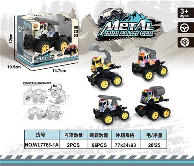 Die-cast toys - OBL982460