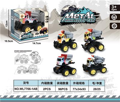 Die-cast toys - OBL982462