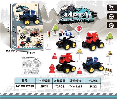 Die-cast toys - OBL982465