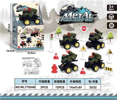 Die-cast toys - OBL982466