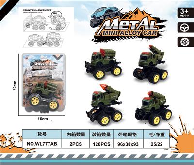 Die-cast toys - OBL982470