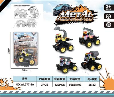 Die-cast toys - OBL982471