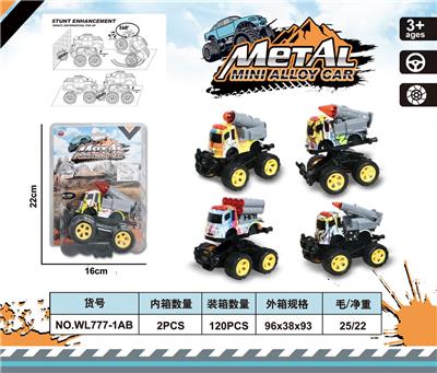 Die-cast toys - OBL982473