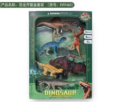 恐龙开窗盒套装（6pcs） - OBL982476