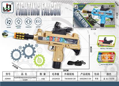 Electric gun - OBL982498