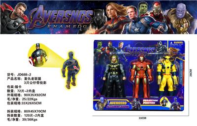 Otherdoll - OBL982586