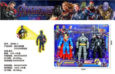 Otherdoll - OBL982587